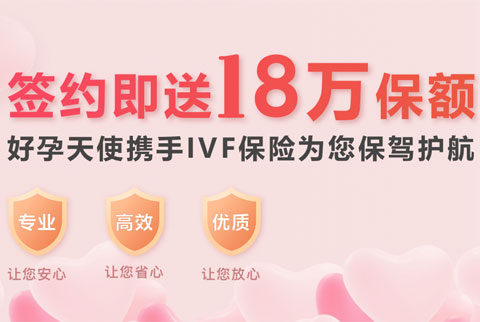 北京试管婴儿